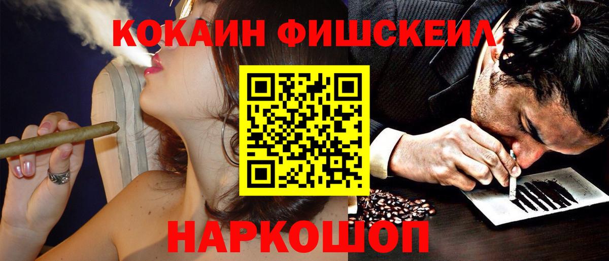 Кокаин Колумбийский Фролово