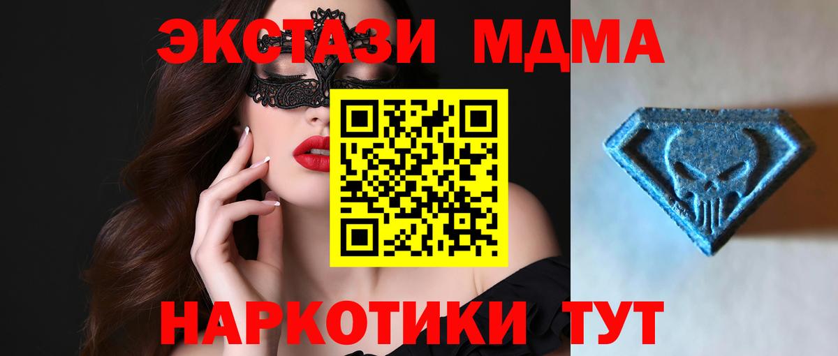 Фролово  ЭКСТАЗИ Philipp Plein  Вход с VPN  Ecstasy mix 