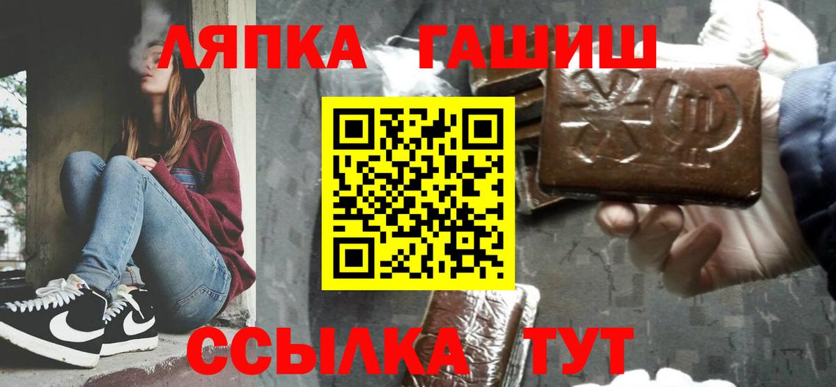 Фролово  Гашиш гашик  Вход с VPN 