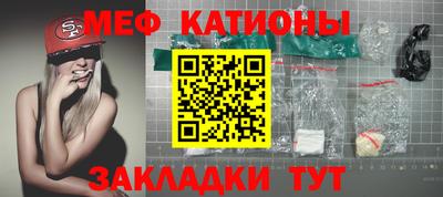 mix Краснокаменск