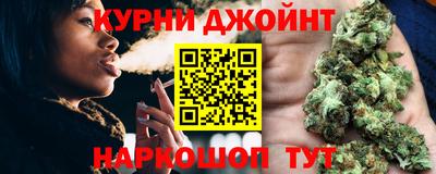 дистиллят марихуана Краснознаменск