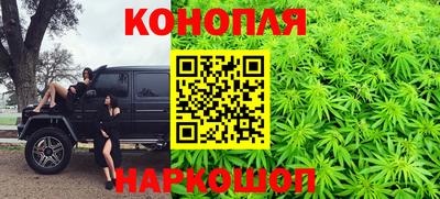 дистиллят марихуана Краснознаменск