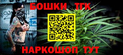 дистиллят марихуана Краснознаменск