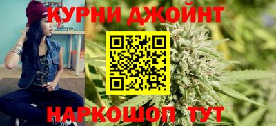 дистиллят марихуана Краснознаменск