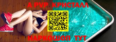 mix Краснокаменск