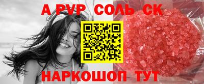 дистиллят марихуана Краснознаменск