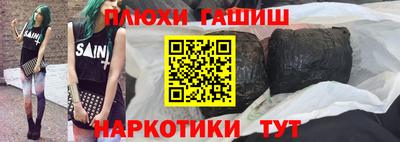 дистиллят марихуана Краснознаменск