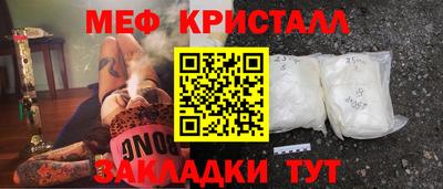 mix Краснокаменск