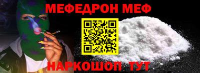 mix Краснокаменск