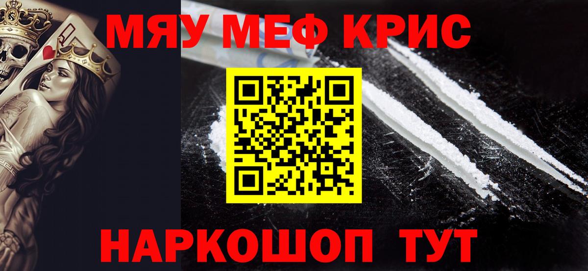 МЕФ Фролово