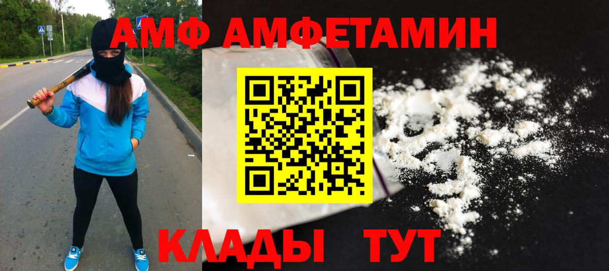 Первитин Methamphetamine Фролово