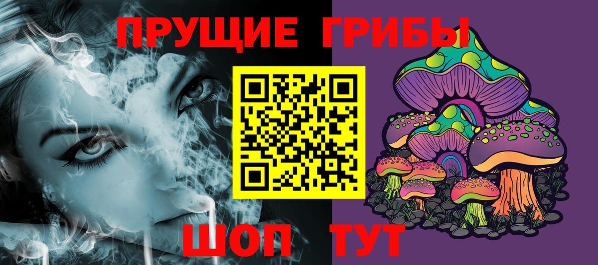 Фролово  где можно купить   Галлюциногенные грибы GOLDEN TEACHER  Вход с VPN  Псилоцибиновые грибы прущие грибы 