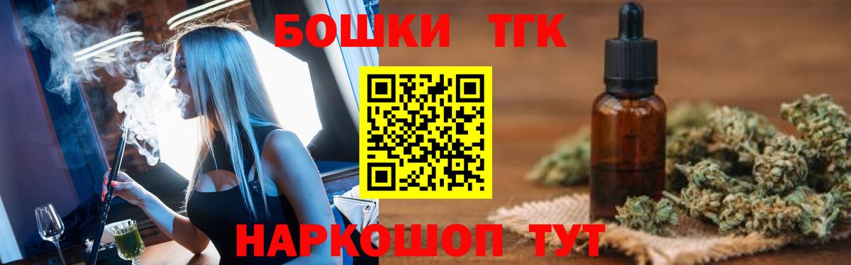 Конопля Bruce Banner Фролово