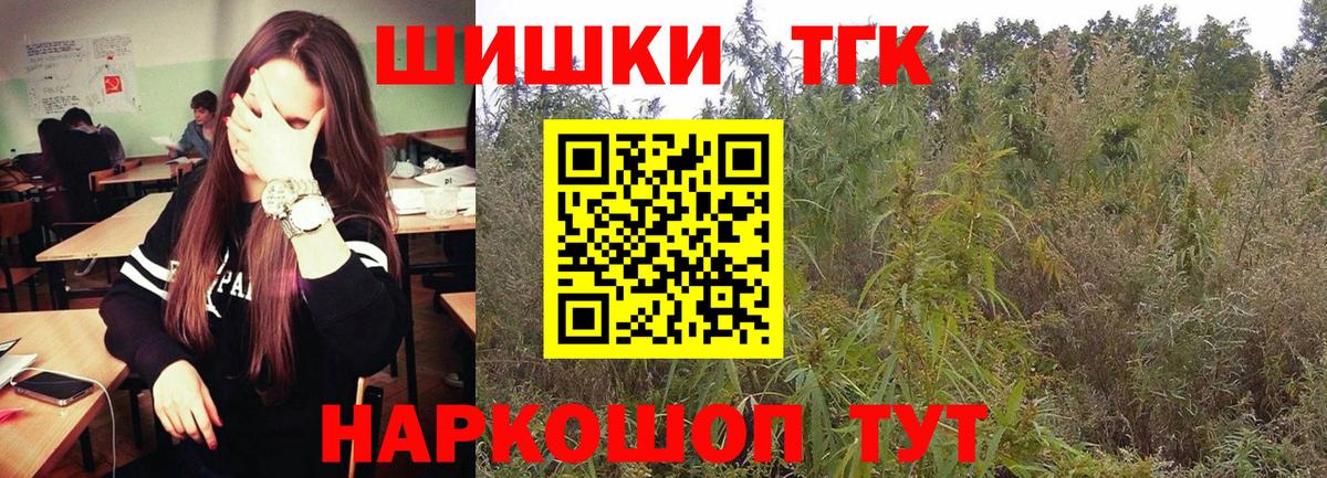 Канабис Bruce Banner  Вход с VPN  Канабис AK-47  Канабис Bruce Banner  Фролово 